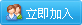 点击这里加入此群 点击这里加入此群